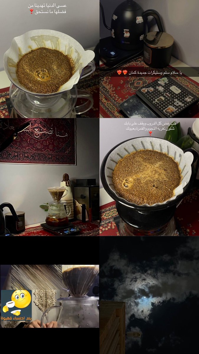 Ritaj Alharbi tweet media