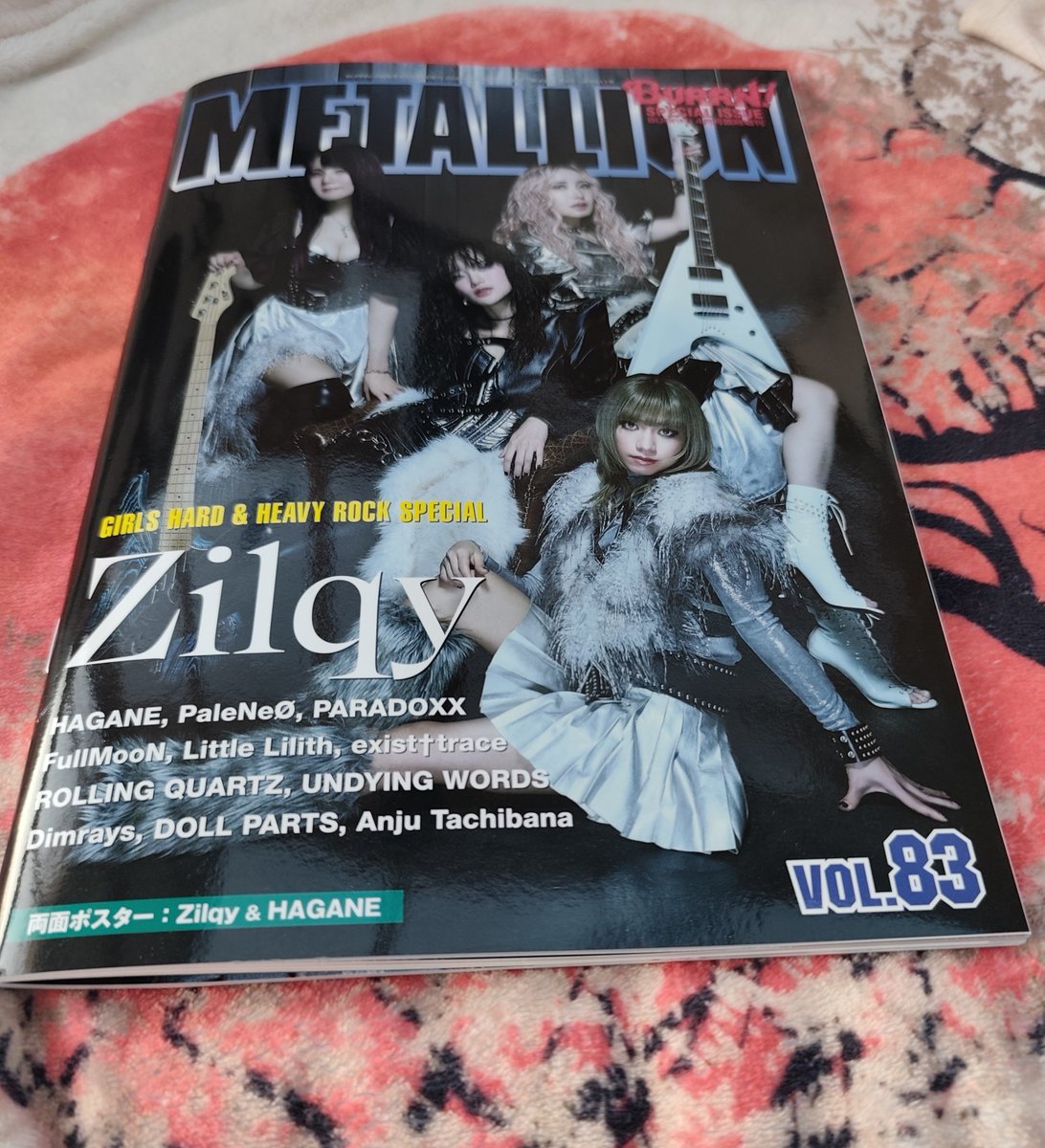 micha232013's tweet photo. received today😊:
#METALLION VOL.83
#Zilqy
#HAGANE
#PaleNeØ
#PARADOXX
#FullMooN
#LittleLilith
#existtrace
#ROLLINGQUARTZ
#UNDYINGWORDS
#Dimrays
#DOLLPARTS
#AnjuTachibana https://t.co/3TGiF1di2M