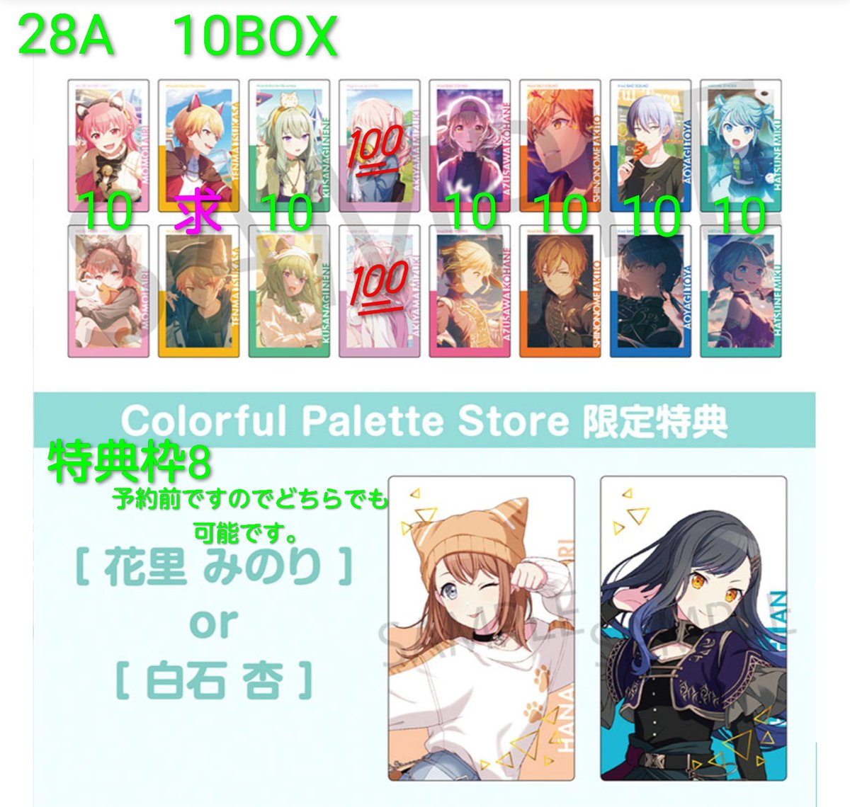 ゆき@取引垢 tweet media