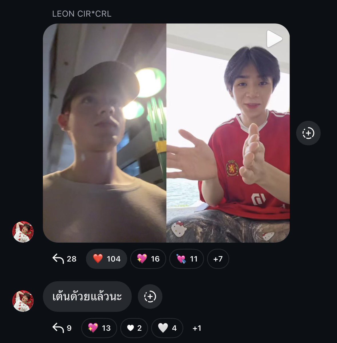 logp94i's tweet image. น้องเลน่ารักมาก คนที่ทำทุกอย่างเพื่อหนุ่มตี๋ มาเต้นเป็นเพื่อนแล้วไม่เหงาละนะเจㅠㅠ♡ #พีเจเลออน #PJLEON