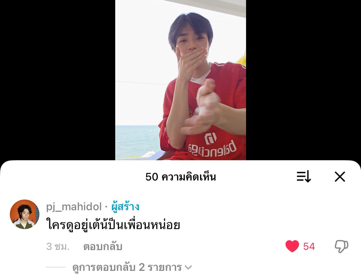logp94i's tweet image. น้องเลน่ารักมาก คนที่ทำทุกอย่างเพื่อหนุ่มตี๋ มาเต้นเป็นเพื่อนแล้วไม่เหงาละนะเจㅠㅠ♡ #พีเจเลออน #PJLEON