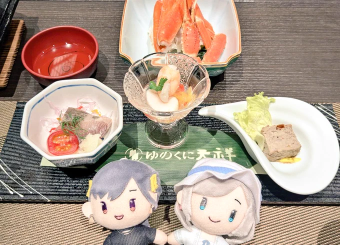 旅館を満喫するおふたり