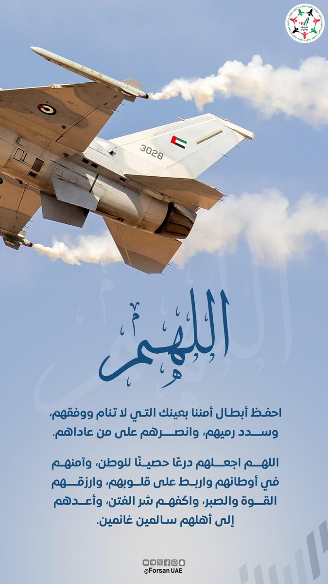 سيف الدرعي| Saif alderei tweet media
