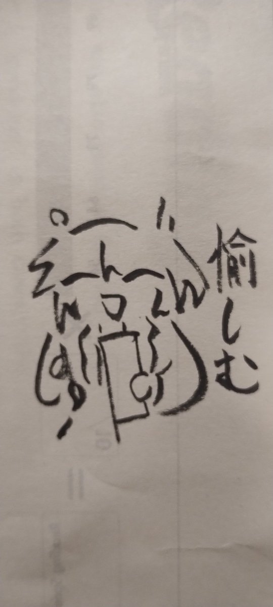 虚 tweet media