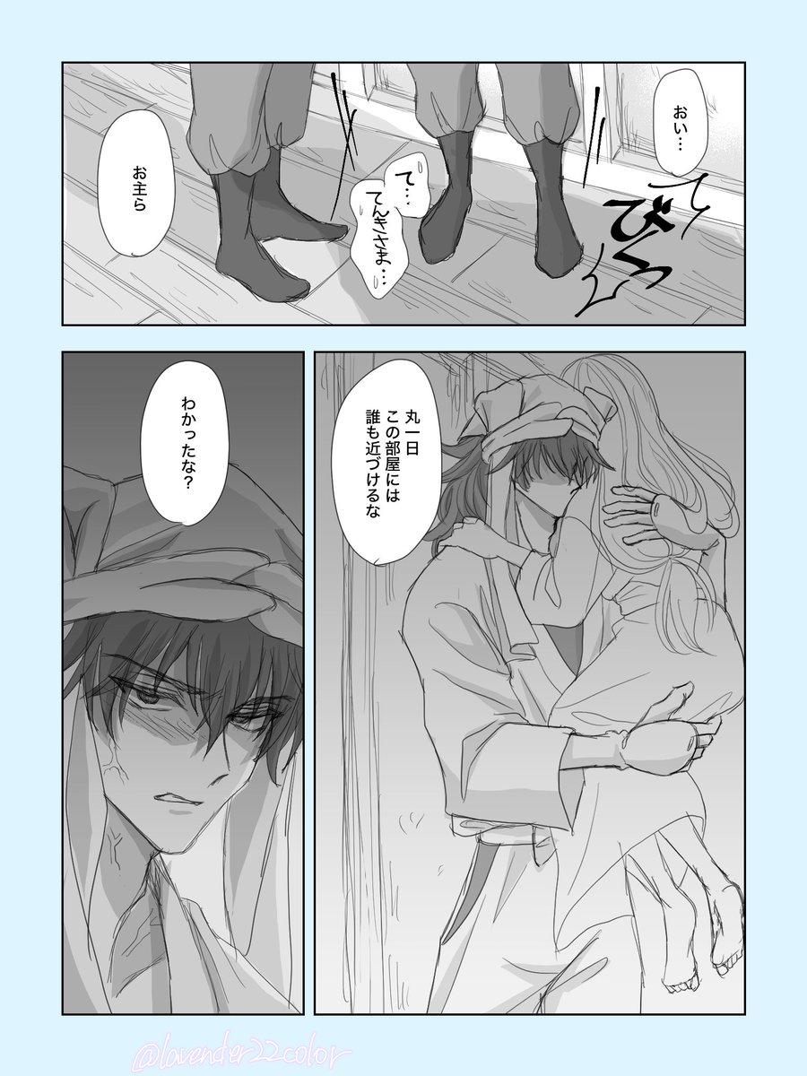 lavender22color's tweet photo. #RKRNプラス　tnk夢
tnkさまのわからせ https://t.co/imW86ThQwx