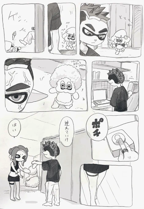こんな時ぐらいです☺︎ 