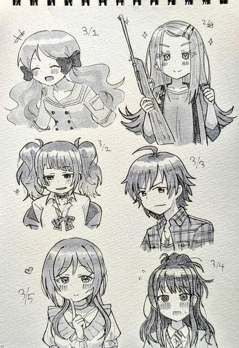 10ページ目 