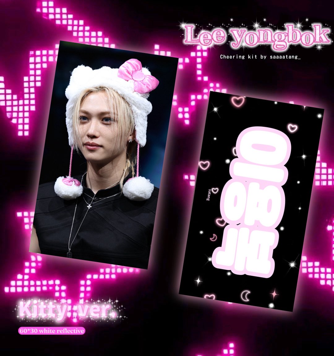 사탕 💗🪽 tweet media