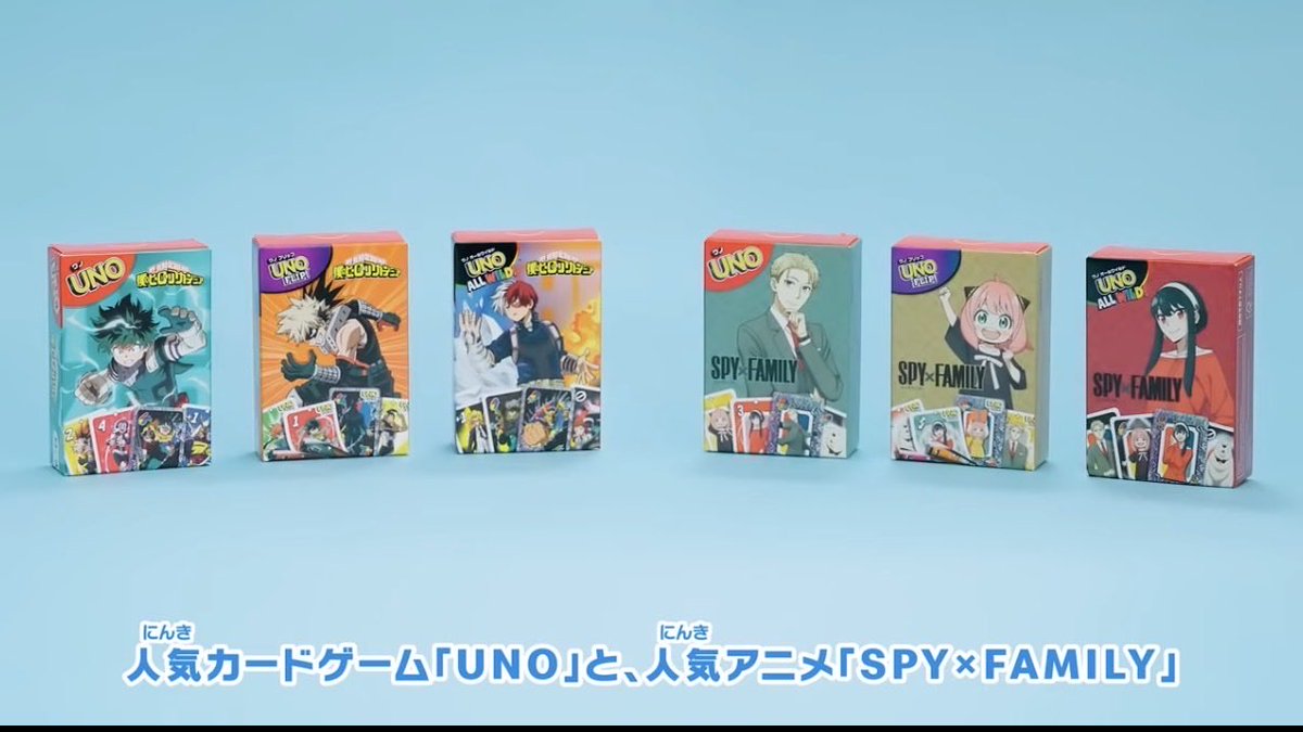 SPY×FAMILY ( スパイファミリー ) グッズ情報 (@SPYxFAMILYinfo