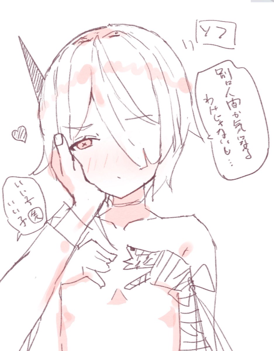 デカグラマトンこういう未来欲しかった。真摯な想いが報われないのは悲しい。 #ブルアカ #ソフ 