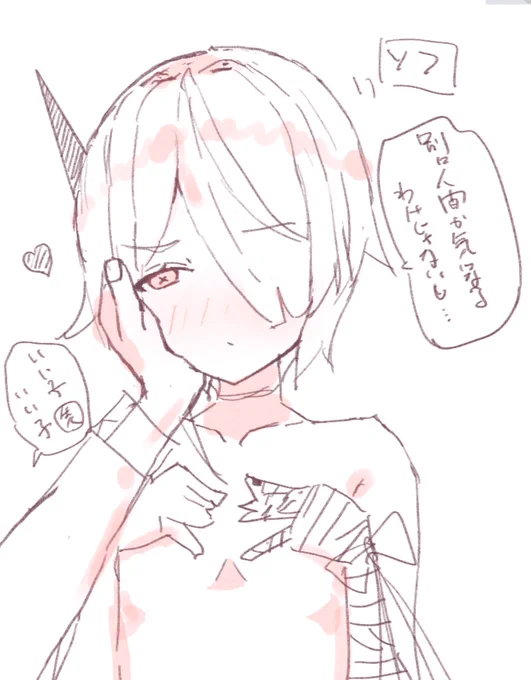 デカグラマトンこういう未来欲しかった。真摯な想いが報われないのは悲しい。 #ブルアカ #ソフ 
