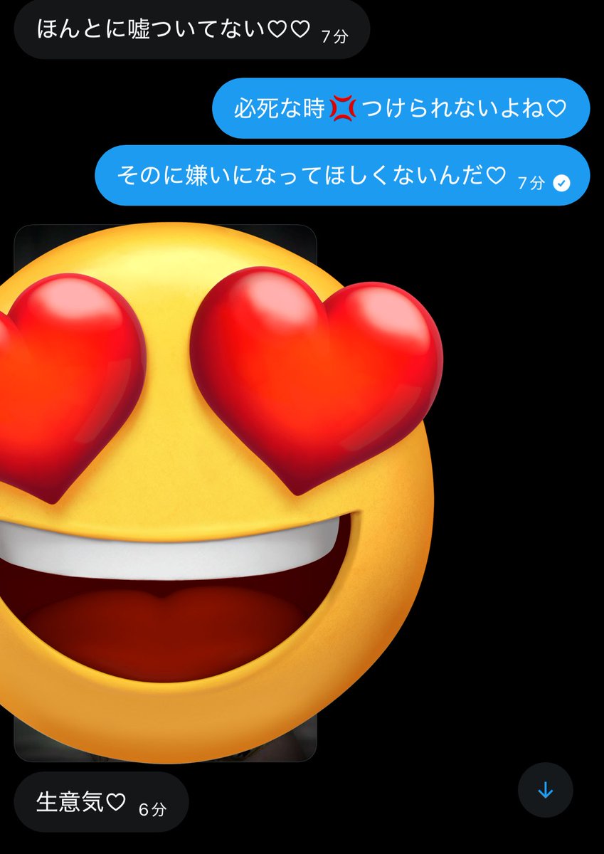 その tweet media