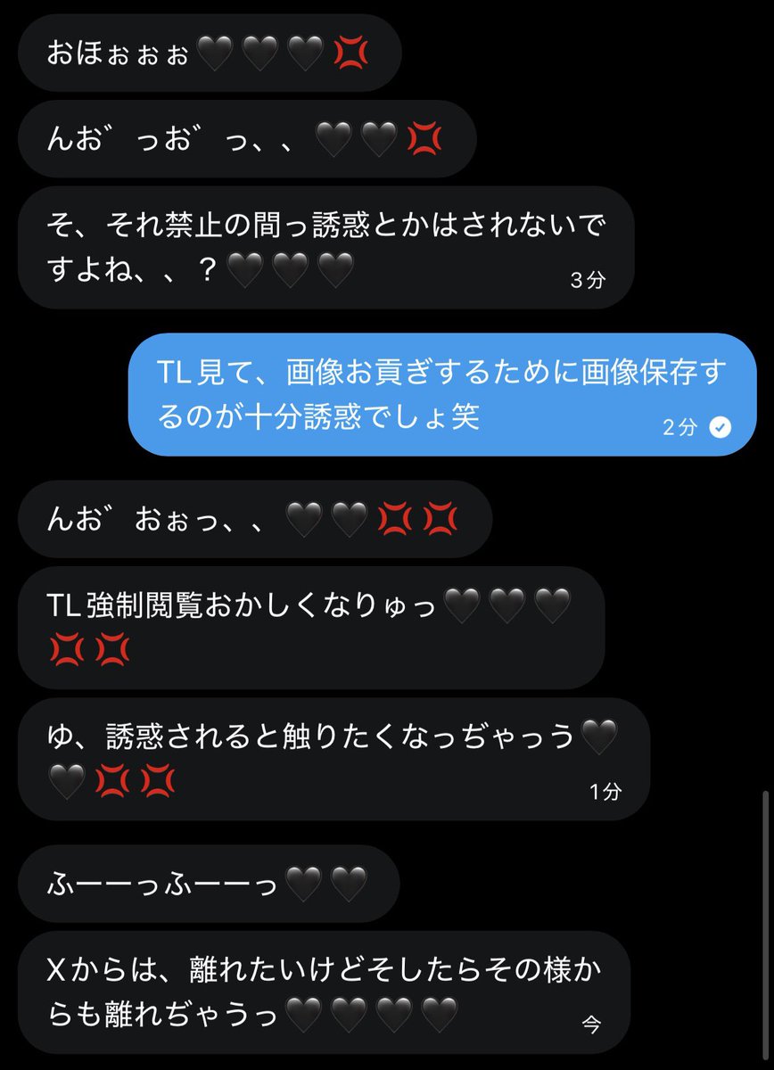 その tweet media