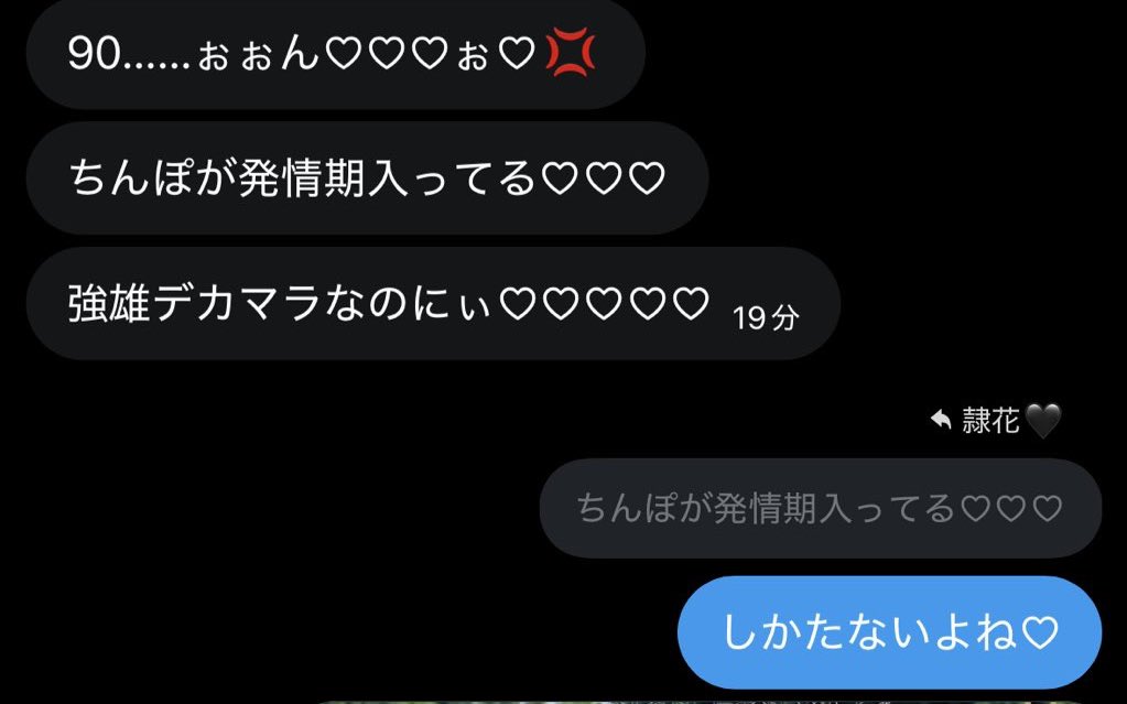 その tweet media
