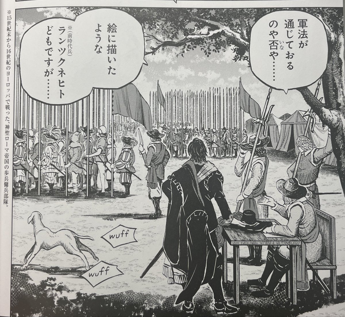 スタジオセンゴク 宮下英樹 (@studio_sengoku) / Posts / X