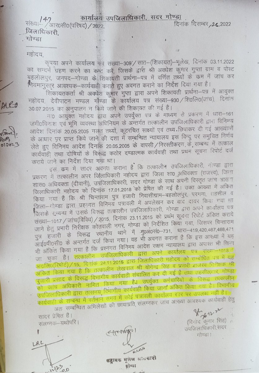 <a href="/BoardofRevenue/">Board of Revenue, UP Government</a> <a href="/spgoyal/">SP Goyal</a> <a href="/myogiadityanath/">Yogi Adityanath</a> <a href="/myogioffice/">Yogi Adityanath Office</a> जी जरा पता लगाइये बिभागीय कार्यवाही की पत्रावली बिना कार्यवाही क़े चोरी हुई,FIR करवाये <a href="/dmgonda2/">DM / DEO Gonda</a> <a href="/CommGonda43/">Commissioner Devipatan</a> <a href="/IPSVineet/">VINEET JAISWAL</a> <a href="/AjAnkitaJain/">Ankita Jain</a> <a href="/priyankasinghn3/">priyankasinghniranjanias</a> <a href="/Gonda_Public/">Public Post</a> <a href="/raviprakasharo2/">RAVI PRAKASH ARORA</a> <a href="/UPGovt/">Government of UP</a> <a href="/KVSinghMPGonda/">Kirti Vardhan Singh</a> <a href="/CMOfficeUP/">CM Office, GoUP</a>