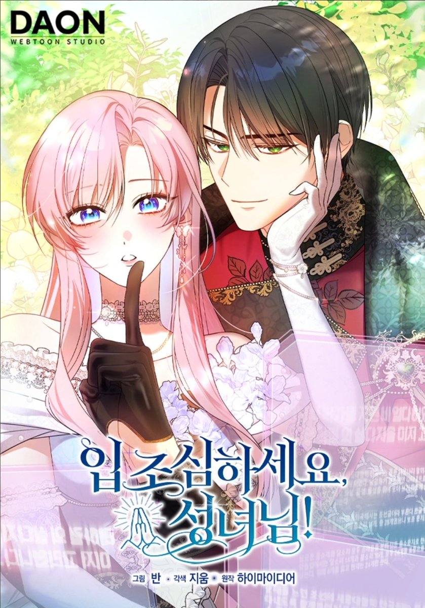 하이마이디어 tweet media