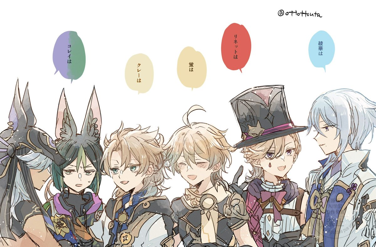 ottottouta's tweet photo. 兄妹 https://t.co/K17iX7ZOa2