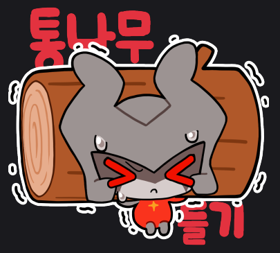 데이데몬 tweet media