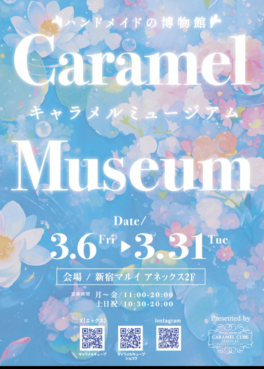 yozakurakoubou's tweet photo. 🌸耳飾りのビン詰・桜セット
🌸イヤリングorチタンピアス5組セット
🌸3000円

画像の数字は商品管理番号です。
WEB販売等で購入する際にお役に立て下さい。
#CARAMEL_MUSEUM
#新宿マルイアネックス
#ハンドメイドイベント https://t.co/FyS7YkvEsc