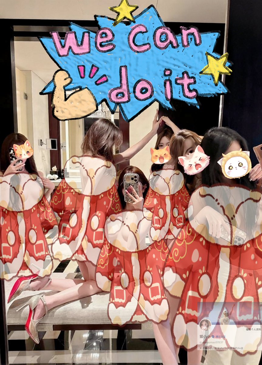 猫小小 tweet media