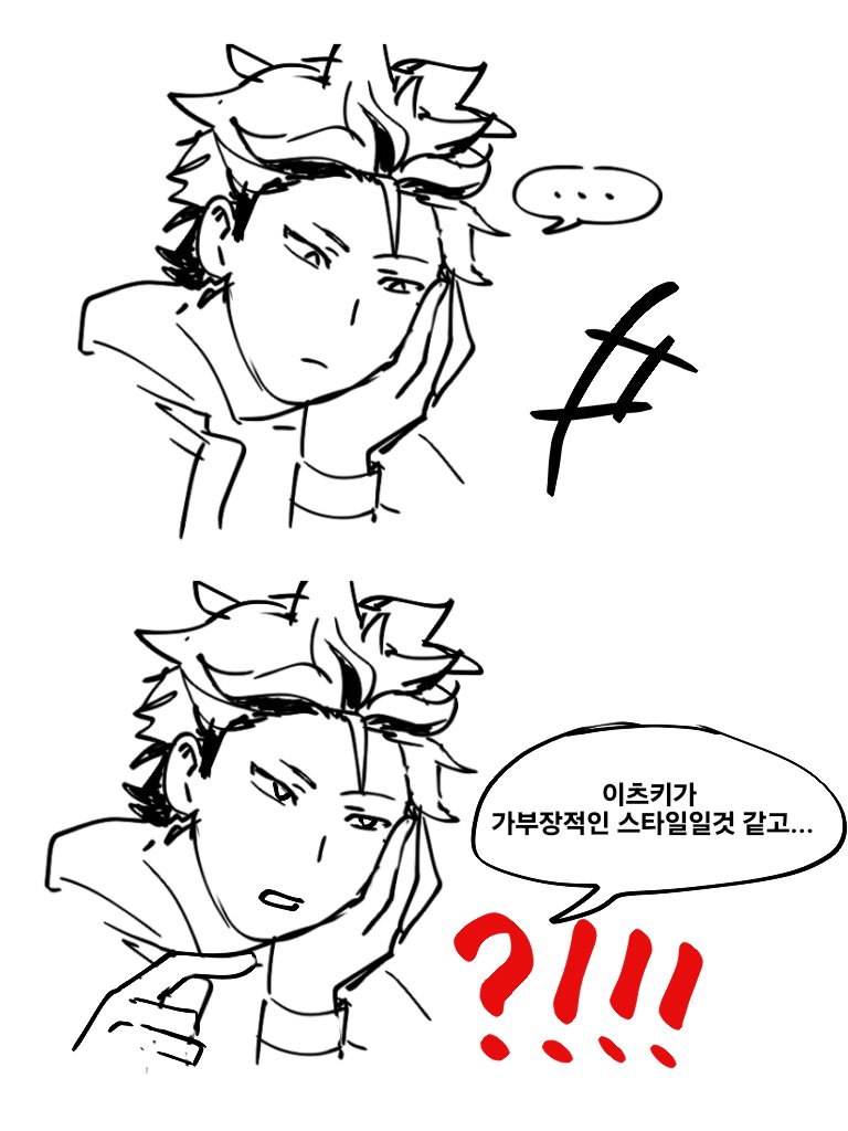 롥 tweet media