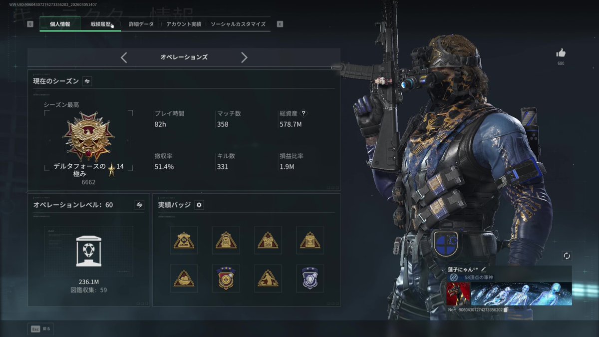 るびヲ/蓮子ちゃん tweet media