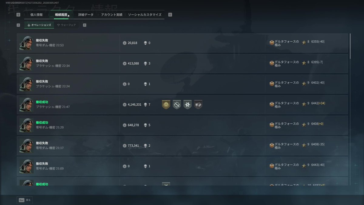 るびヲ/蓮子ちゃん tweet media