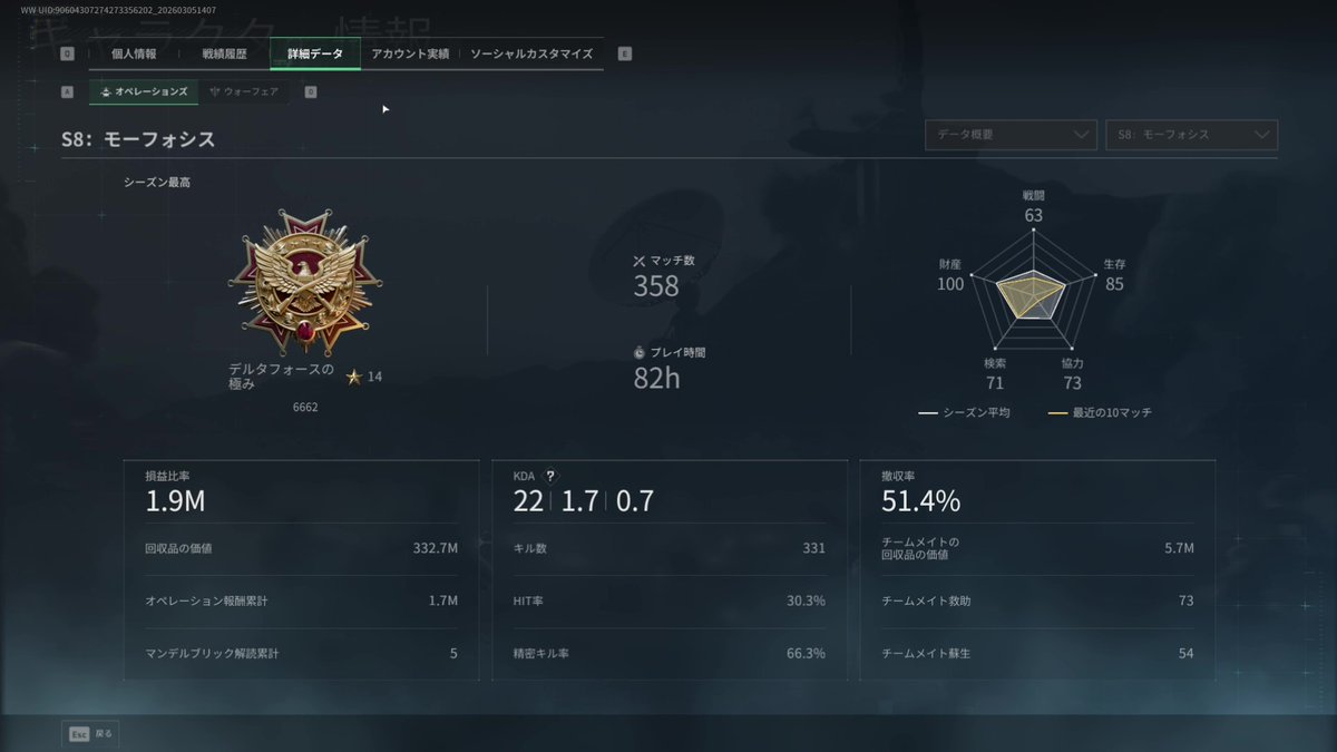 るびヲ/蓮子ちゃん tweet media