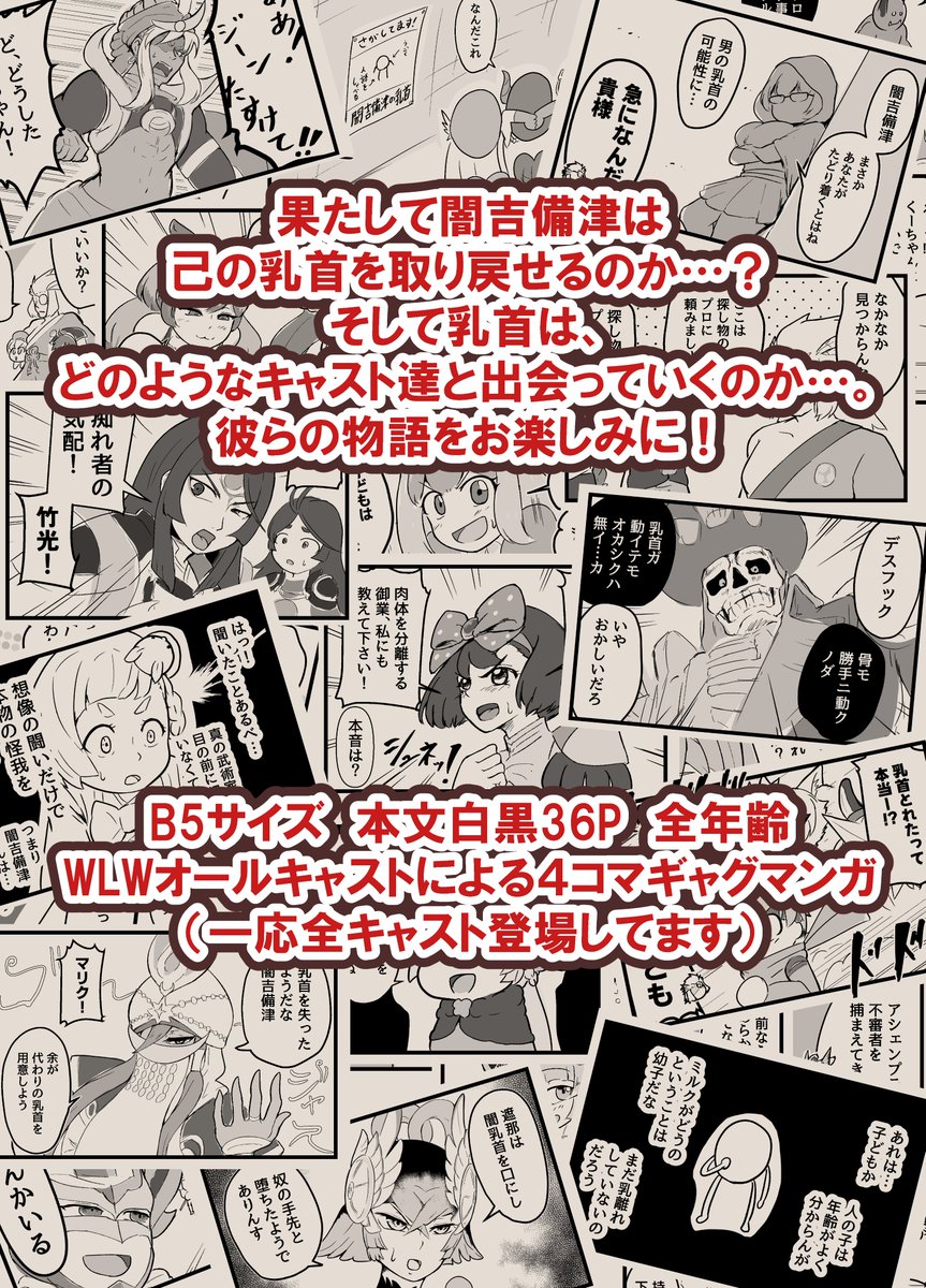 (2/2) 