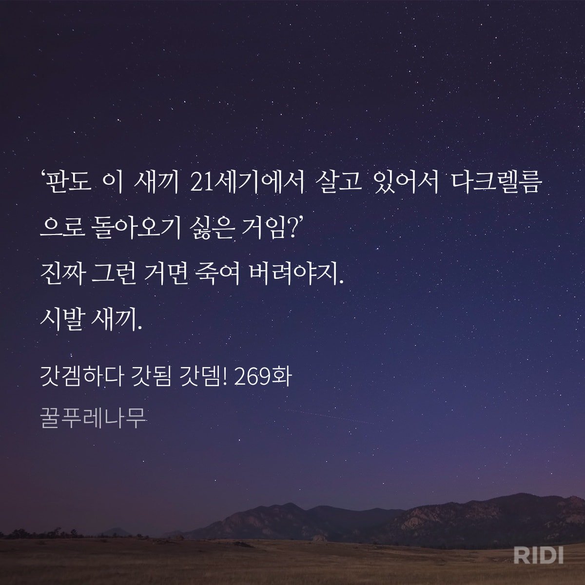 아니이장면 지없이 행복하게 살고있으면 죽여버리겠다는생각을햇다는점에서 ㄹㅇ 사랑이느껴짐 형판도왜캐사랑함