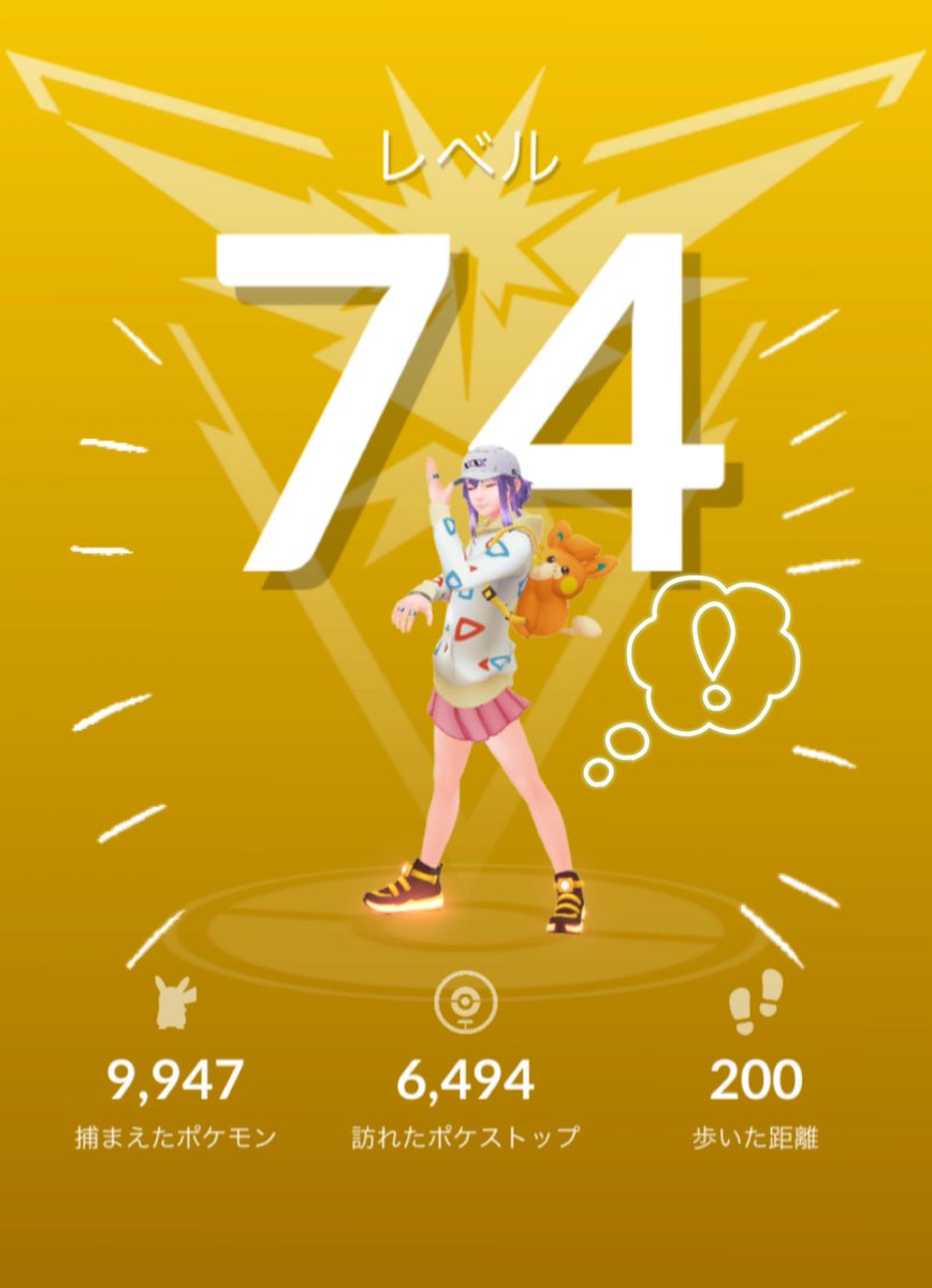 icknya's tweet photo. 200kmキツすぎた笑笑笑
しょぼいギフト🎁送りつけまくりますので引き続きフレの皆さんよろしくお願いします✨ https://t.co/zZNZsrdfOw