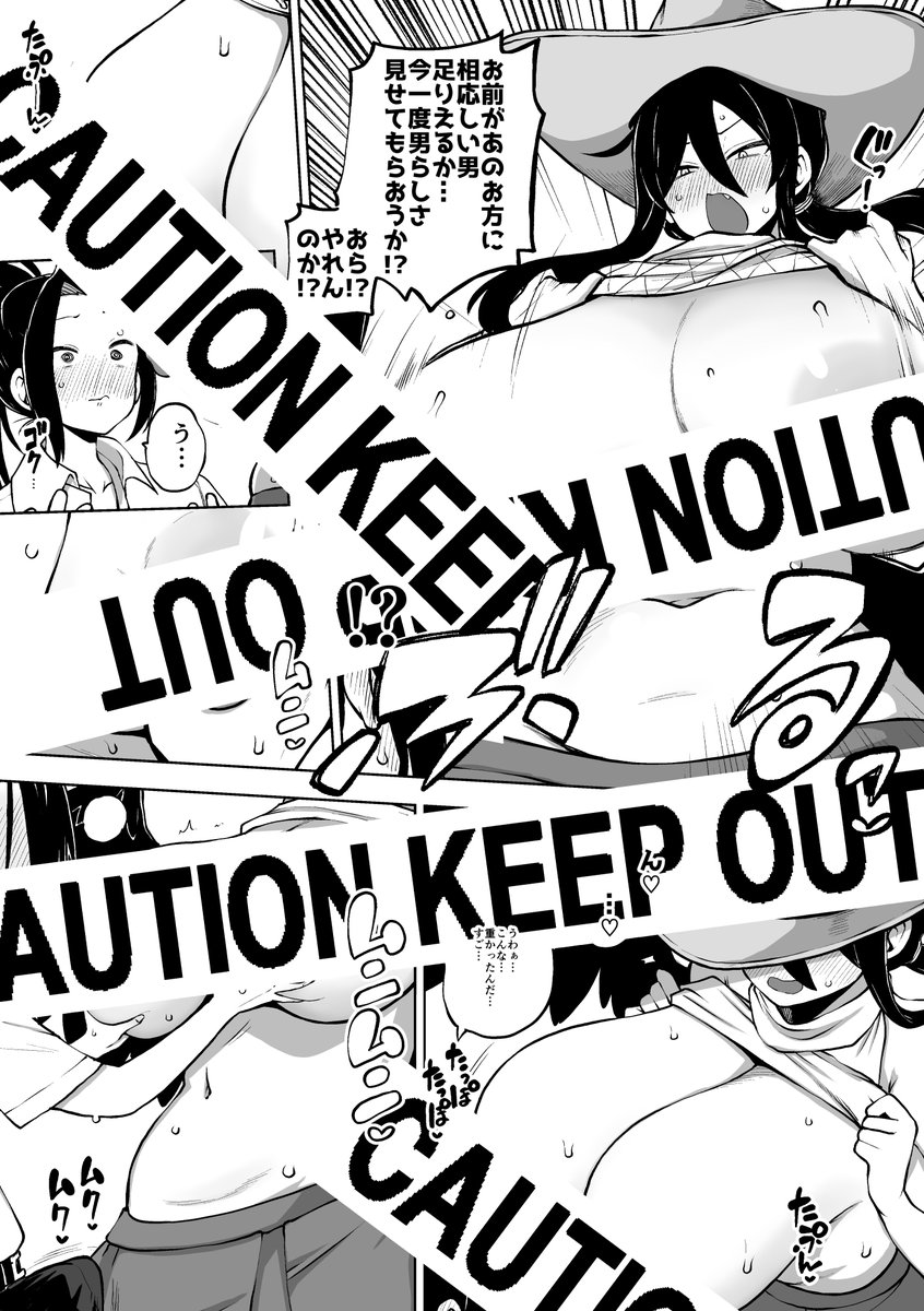 弟子君にお熱になっちゃう驪駒早鬼ちゃん8ページ更新しました!なんとか間に合ったぜ
1ページ目からでっかいぺぇもりだくさんだなぁ

skeb46 - 少女落描中の投稿|ファンティア[Fantia] https://t.co/YglwJreyM2 