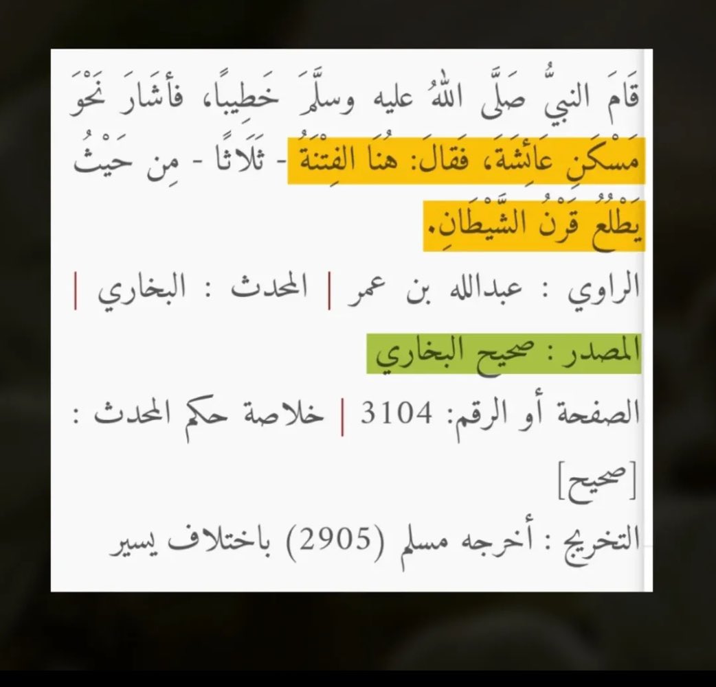 MAVET199's tweet photo. @IbnalsahabaOmar @DerFuchs8 @hhil99 ؟؟؟؟؟ https://t.co/xJrL1oILGF