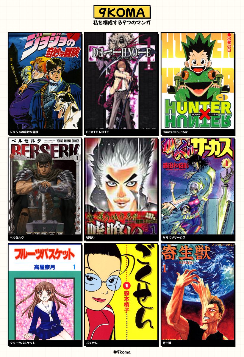 恣意的な tweet media