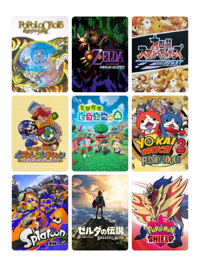 何か足りないなぁ....と思ったらとび森が抜けてた....
生まれた時から周りにゲームが沢山あったので今では立派にゲーマーになりました(✌︎ ॑꒳ ॑✌︎)
とりあえず発売順でいいかな....？

私を構成する9つのゲーム
#My9Games #私を構成する9つのゲーム
my9games.com/s/19a671bf81a5…