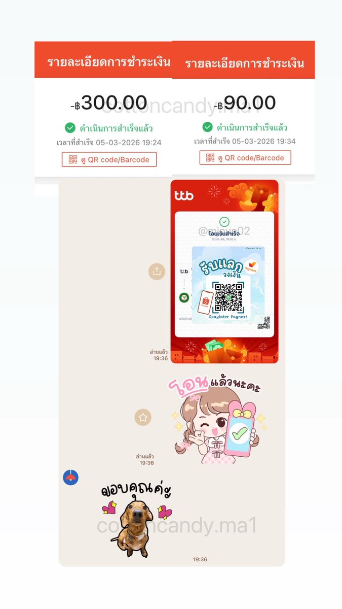 รับแลก Spaylater ยอดเล็กก็รับนะคะ
             
#แลกวงเงิน #ขนมสายไหมส่งจริง #ตลาดนัดRIIZE #ตลาดนัดENHYPEN #เงินกู้นักศึกษา
#ตลาดนัดเด็กหลง #ตลาดนัดมายฮีโร่ #ตลาดนัดเอมี่บอนนี่