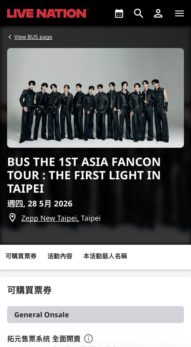 บัสเท่จังเลยวะ