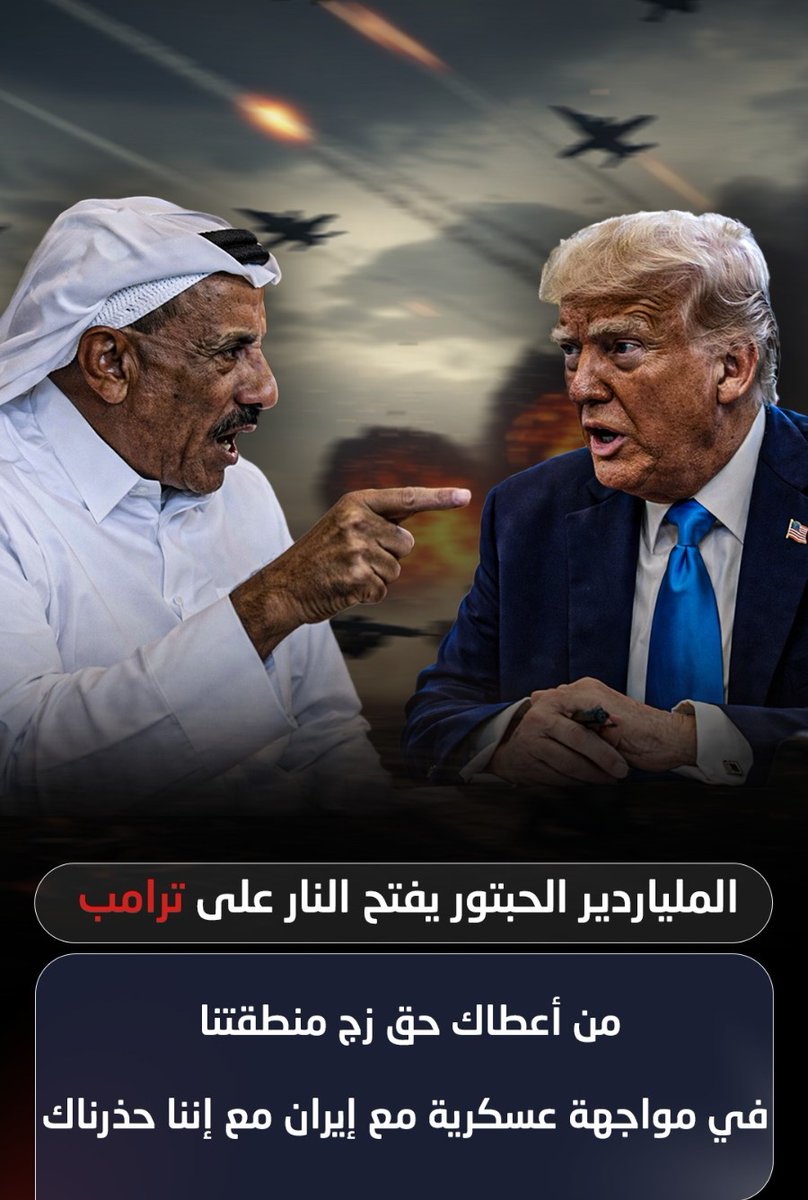 ليلی التميمي tweet media