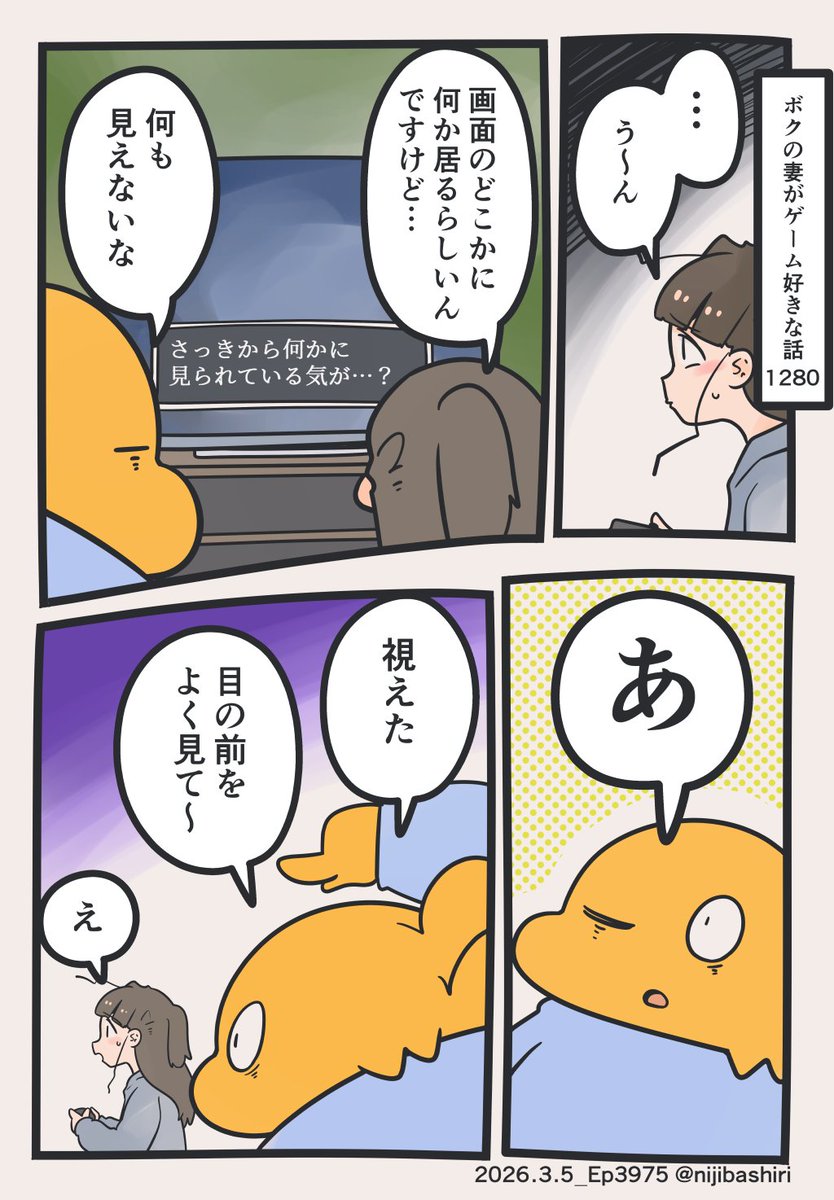 (2/2) 