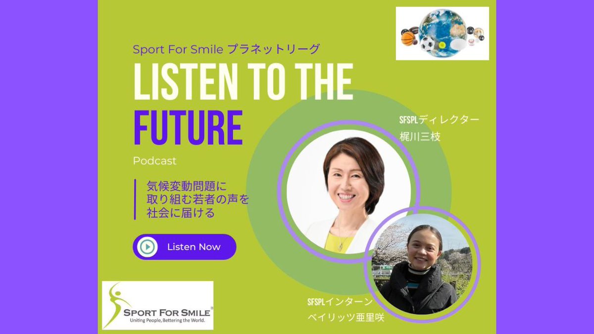 Sport For Smile tweet media