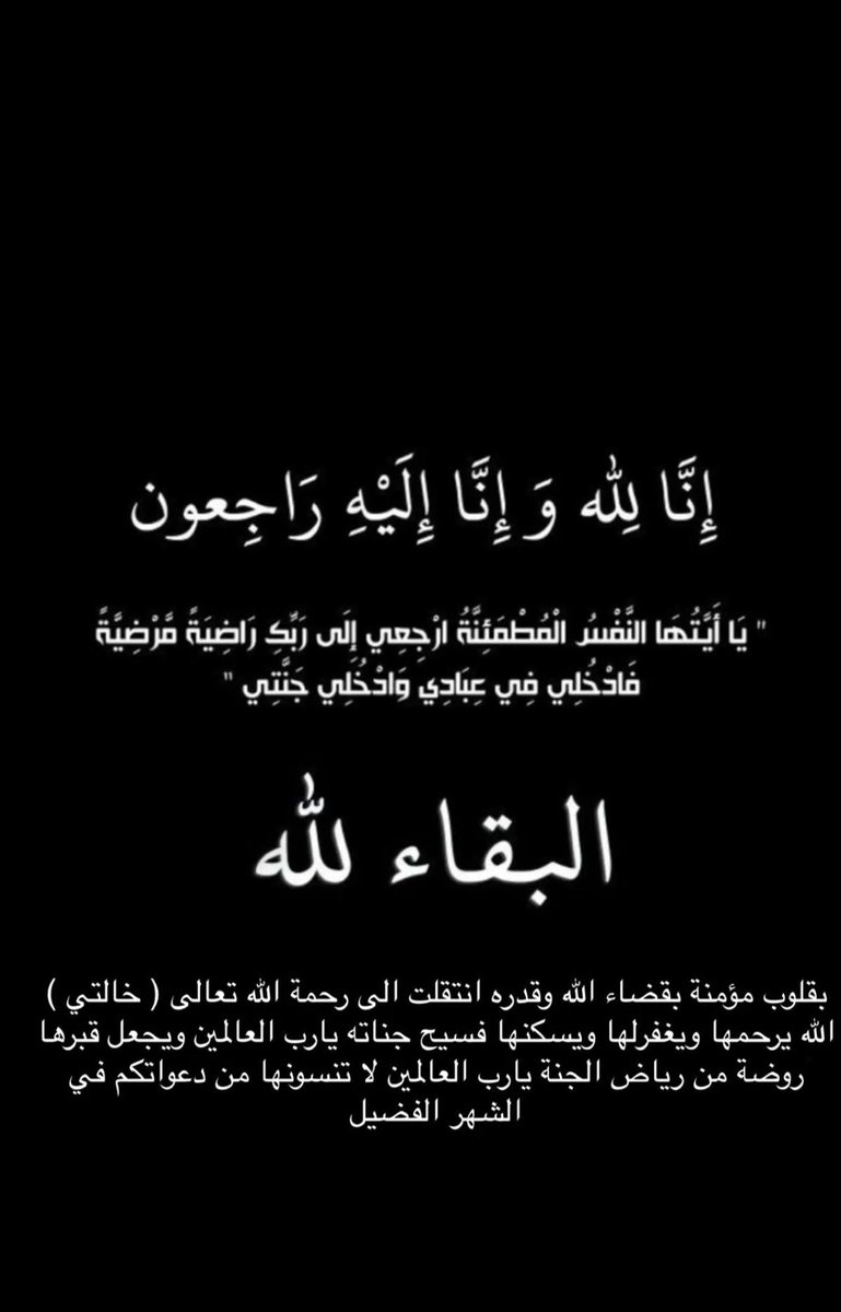 ‏﮼‏احساس،شاعر ❦. tweet media
