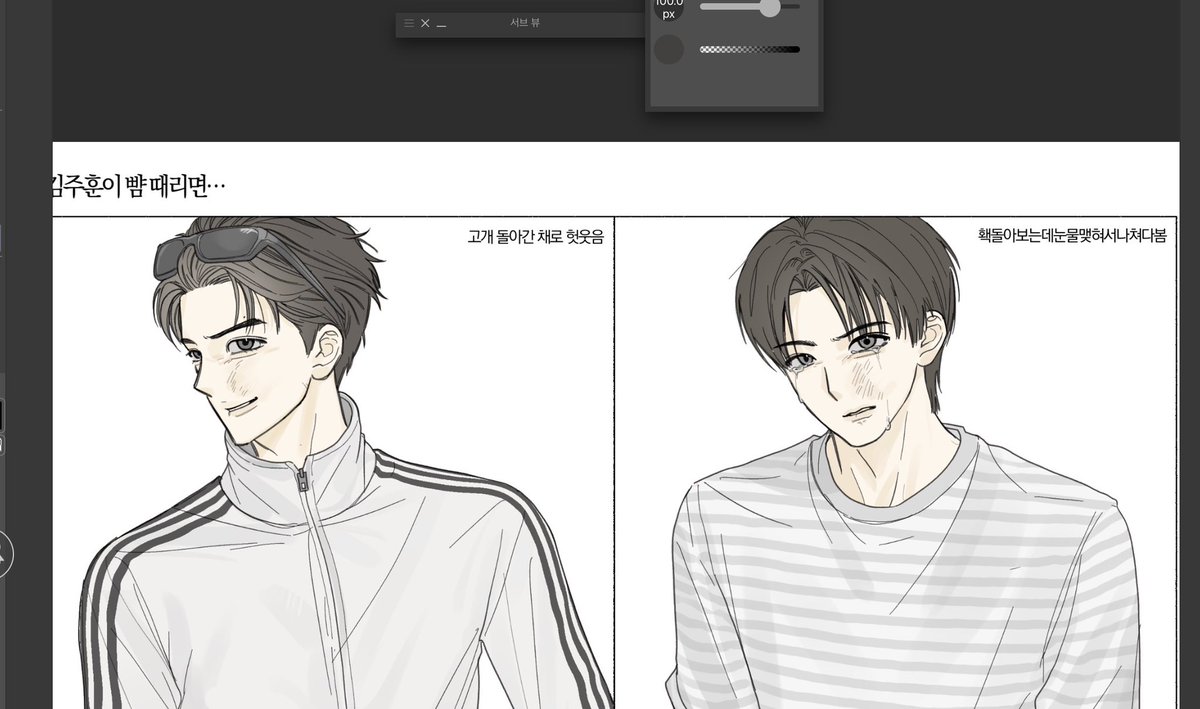 밥복이 tweet media