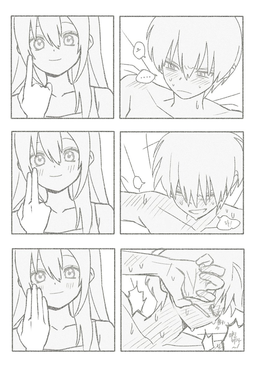 천연x하남자 
여공남수 그림모아서