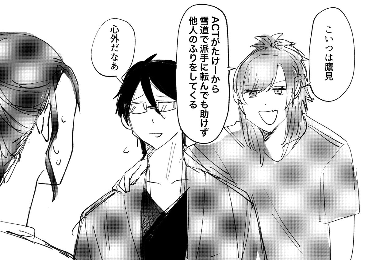 - (@an_der__) on Twitter photo 