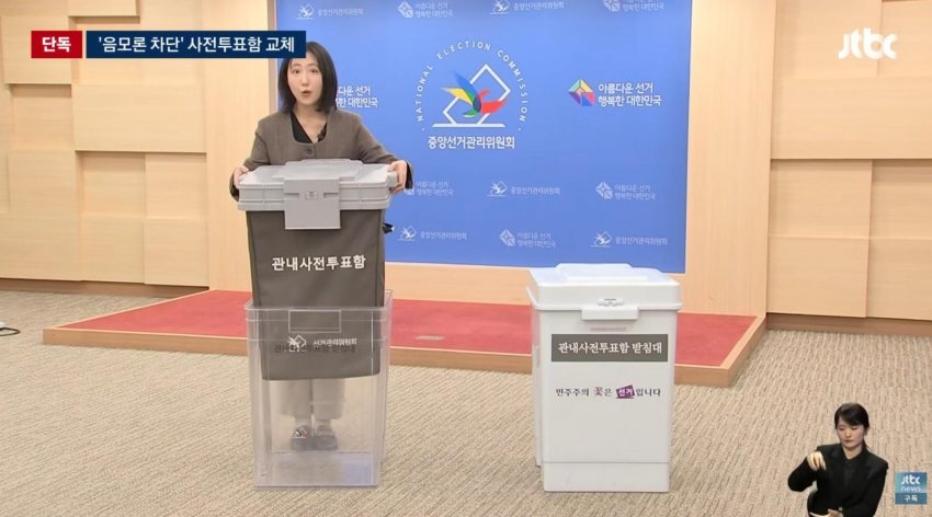 이걸 바꾼 이유가 도대체 뭘까요....?
뉴스 제대로 안 보는 사람들 선동하려고 그러는건가?