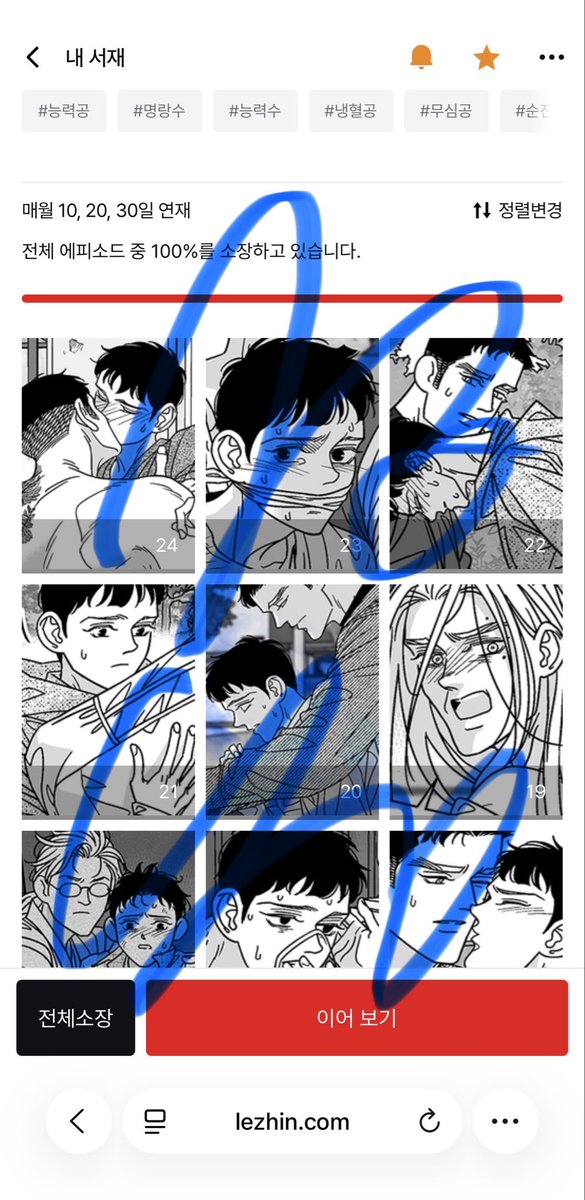 🕯⛑️ 𝑴 𝑨 📛 𝑮 𝑶 ⛑️ 🕯 tweet media