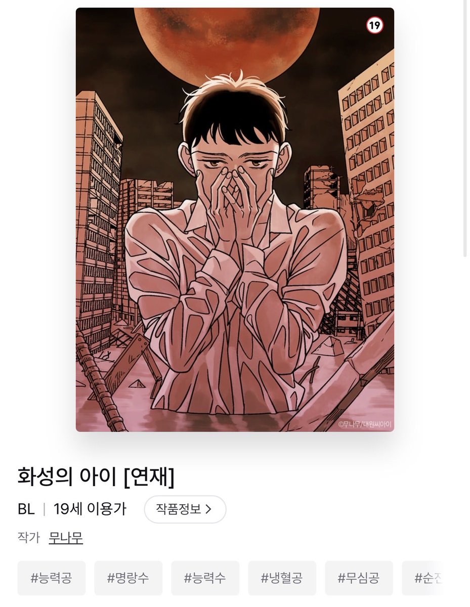 🕯⛑️ 𝑴 𝑨 📛 𝑮 𝑶 ⛑️ 🕯 tweet media