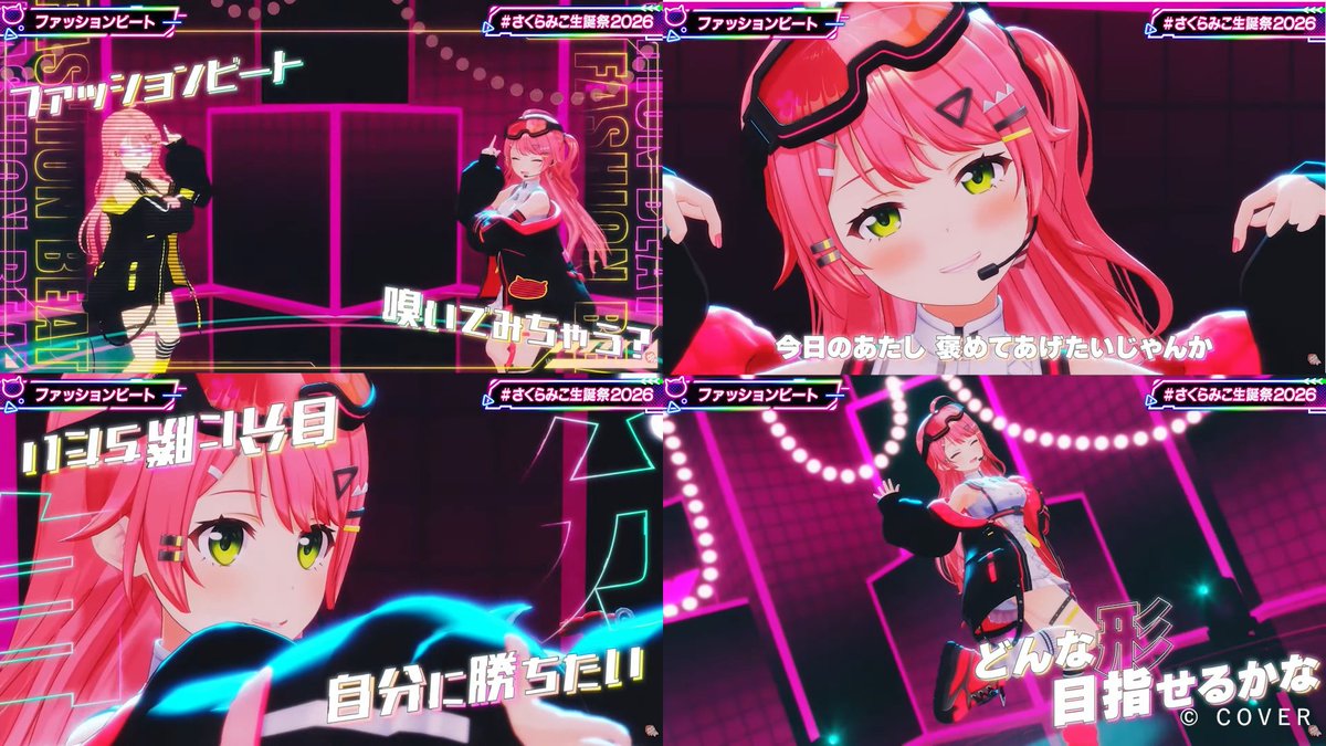 WORKS - 】 ホロライブ所属 さくらみこさんの 「【3D LIVE】ゲスト多数