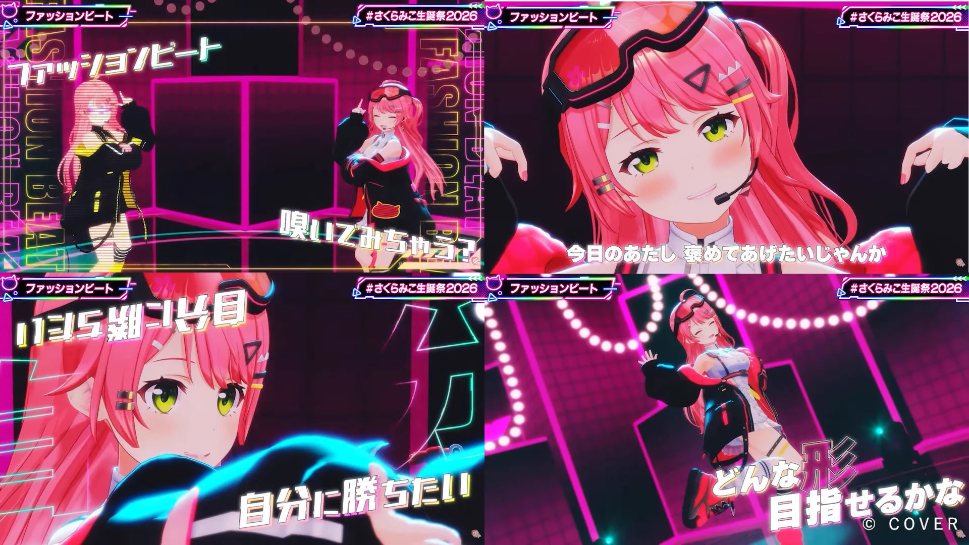 ホロライブ さくらみこ 3D新衣装記念フルセット さくらみこ 3D新衣装 